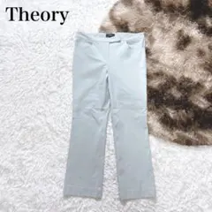 未使用】Theoryセオリー ストレッチ マリンパンツ ライトグレー S