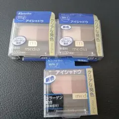 Kanebo media アイシャドウ WN-2 BR-7 セットのサムネイル