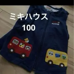 ミキハウスベスト　100 レトロ　車