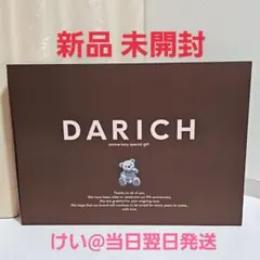 【新品 未開封】Darich ダーリッチ 9th 9周年 ノベルティ 4点セット