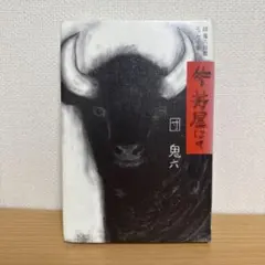 Item thumbnail for item 6cc9f1e1-8631-4ae7-86ed-73d26c40cf5b