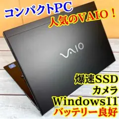 特価❣️人気のVAIO❣️薄型コンパクトノートPC☘️爆速SSD☘️Windows11のサムネイル