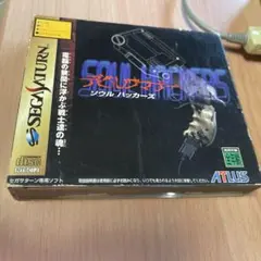 デビルサマナーソウルハッカーズ セガサターン　ss