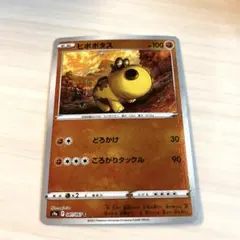 マーシャドー&カイリキーgx