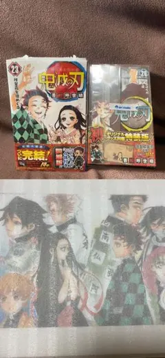 鬼滅の刃　23巻フィギュア付&20巻特装版&メタルアートボード