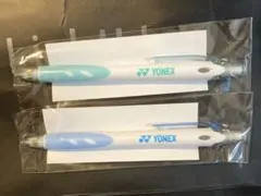 YONEX ヨネックス オリジナルシャープペンシル ２本セット　新品のサムネイル