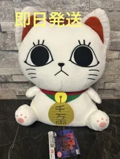 ダンダダン　ターボババア　招き猫　リュック①