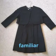 【美品】familiar　フォーマルスーツ115