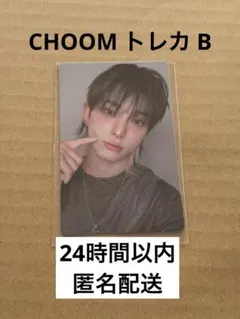 &TEAM We on Fire STUDIO CHOOM トレカB ユウマ &TEAM We on Fire STUDIO CHOOM トレカB ユウマ - メルカリ