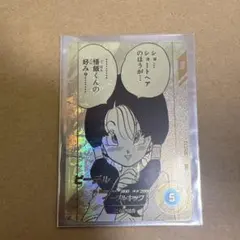 ※*つ様 ドラゴンボールスーパーダイバーズ　アドバンスパック　ビーデルR☆　パラ