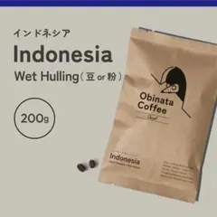 200g【中深煎り】カフェインレス インドネシア｜コーヒー豆 自家焙煎のサムネイル