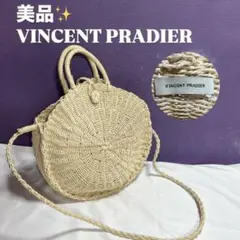 美品✨2WAY ヴァンサンプラディエ カゴバッグ 丸型 ショルダーバッグのサムネイル