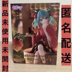 初音ミク ぬーどるストッパー フィギュア ほおずき