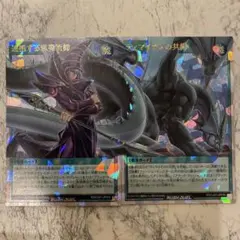 遊戯王 遊戯王 連携する黒魔術師 & ティマイオスの共闘 ORR