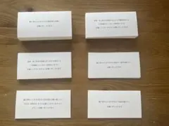 結婚式招待状 リクエストカード ペーパーアイテム
