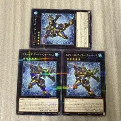遊戯王　エクシーズアーマーフォートレス　ノーマルパラレル3 プリズマティックサモ