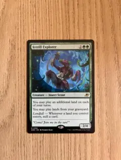 MTG 氷耕しの探検家 / Icetill Explorer 英語版 EOE