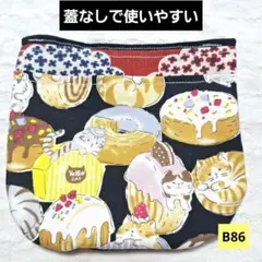 使いやすさを考えて作った　移動ポケット　蓋なし移動ポケットねこ柄　アンモニャイト