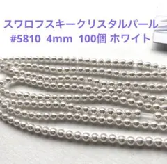 sonaair26様 リクエスト 2点 まとめ商品