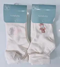 futafuta ベビータイツ　 75サイズ　2個セット