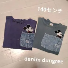 ＊mama4＊様 リクエスト 2点 まとめ商品