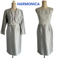 美品　クリーニング済み　HARMONICA 日本製フォーマルセットアップ