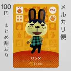 にぼし様 リクエスト 7点 まとめ商品