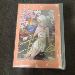 2026年最新】百鬼あやめ 直筆 サインの人気アイテム - メルカリ