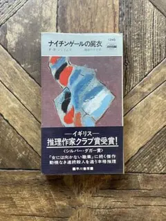 ゆ@転勤のため一時的に在庫処分様 リクエスト 2点 まとめ商品