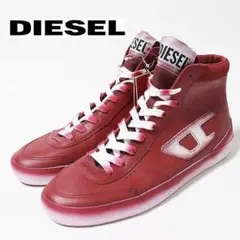 《ディーゼル》新品 ダーティ加工 レザーハイカットスニーカー 43(28cm)
