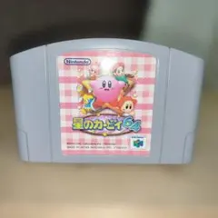 ニンテンドー64