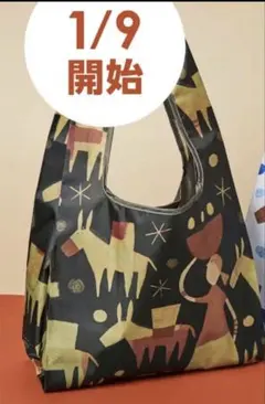 【新品未開封即日発送】カルディ　エコバッグ　2026 ブラック