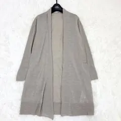 23区　ロングカーディガン　大きいサイズ44 ショールカラー　洗える　毛100%