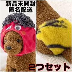 ペット用 鬼のパンツ 鬼の被り物、節分 スリーコインズ 3coins スリコ