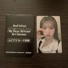 Red Velvet ウェンディ Wendy ポストカード セット トレカ - メルカリ