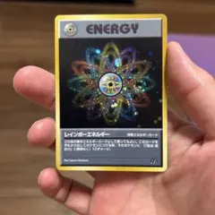 ポケカ ポケモンカード レインボーエネルギー VSパック キラ 2枚 引退