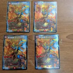 2026年最新】夢双龍覇 モルトDREAMの人気アイテム - メルカリ