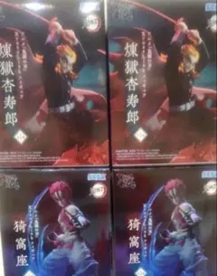 鬼滅の刃XrossLinkフィギュア 猗窩座　煉獄杏寿郎