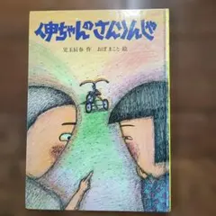 Item thumbnail for item b7f6a4a4-26be-4bad-b084-6bbeca1dadc2