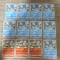 ポケカ御三家プロモ30枚290 꼬부기 289 파이리 287 이상해씨 ポケGO