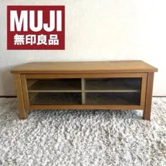 無印良品　テレビ台　90cm タモ材 素敵でユニークな テレビボード 無印 無印良品 テレビ台 タモ材