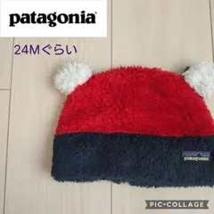 【patagonia／パタゴニア】ベビー・ファーリー・フレンズ・ハット＊ニット帽