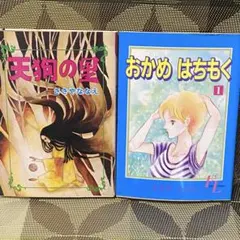 Item thumbnail for item 7da6016f-68bd-4d72-8ad2-1b0a0845fe67