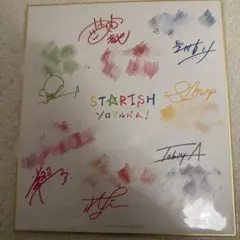2種セット　うたプリ　ST☆RISH サイン入り色紙（複製）