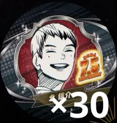 2026年最新】北信介 バースデイ 缶バッジの人気アイテム - メルカリ
