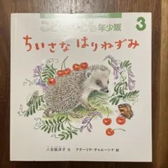 Item thumbnail for item 22484d8f-a71d-4515-8b66-88af3754f11e