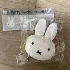 ミッフィー フェイスシリコン小物入れ　ガチャ