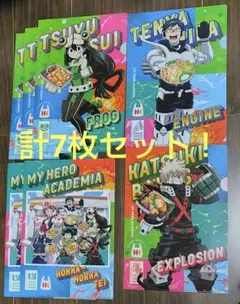 ほっかほっか亭　ヒロアカ　A4クリアファイル　ヒーローアカデミア　計7枚