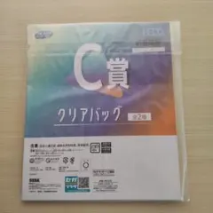 Bebe 【お値下げ不可】様 リクエスト 3点 まとめ商品