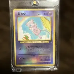 【希少】ポケモンカード 旧裏 ミュウ サザンアイランド